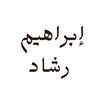 770_hemo