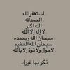 omar_7_x