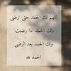 fatimahydara19