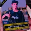 am_ee_r17
