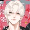 babyichi_