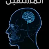 almaghribi106