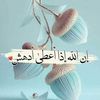 amal.khalid305