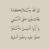 almajdah2
