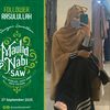 Wulan Syahidah