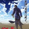 pathofthebluesky