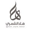 hair_style_hala1