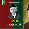 altafhussaincheena2