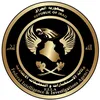 F.I.I.A العراقية