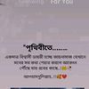 md.shohag2099