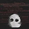 tr1gge7