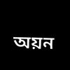 প্রাকৃতিক দৃশ্য 🌱