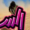 papouus_0805