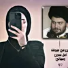 sh.alsadrea1