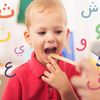 اخصائية نطق وتخاطب