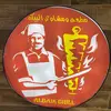albaikgrill