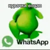 userri5ytwae2d