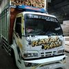 supriyono3833