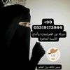 noor.alkammar