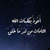 obaid.81