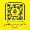 emad503almflhy