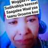 yaa.obasa.ka.ee