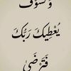 marwaahmed0048