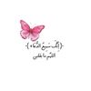 khadou_zein
