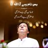 rehan....888