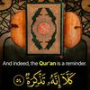 ReminderIslam2