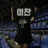 @concert.junkyard