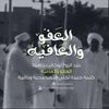 tagwa.abdelgaffar