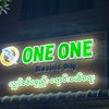 ONEONE Electric City Official1