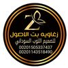 ommlazmozn1