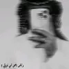 userr2uujfbwz7