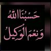 userfatimaban1