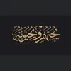 muslim_cm