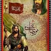 munirhussain9337