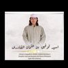 alqodirie