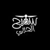 sa19_al