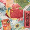 xiaohongshu264