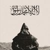 ayan_abdullah0