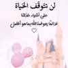 malak.salmane6