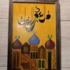 sana_alamery