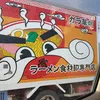 yumidubees