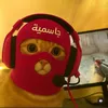 جاسمية ام الببجي