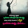 papukutti5
