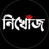 moynul_bhai789