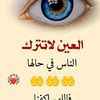 abdullah.taher.1