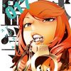 rikumoz